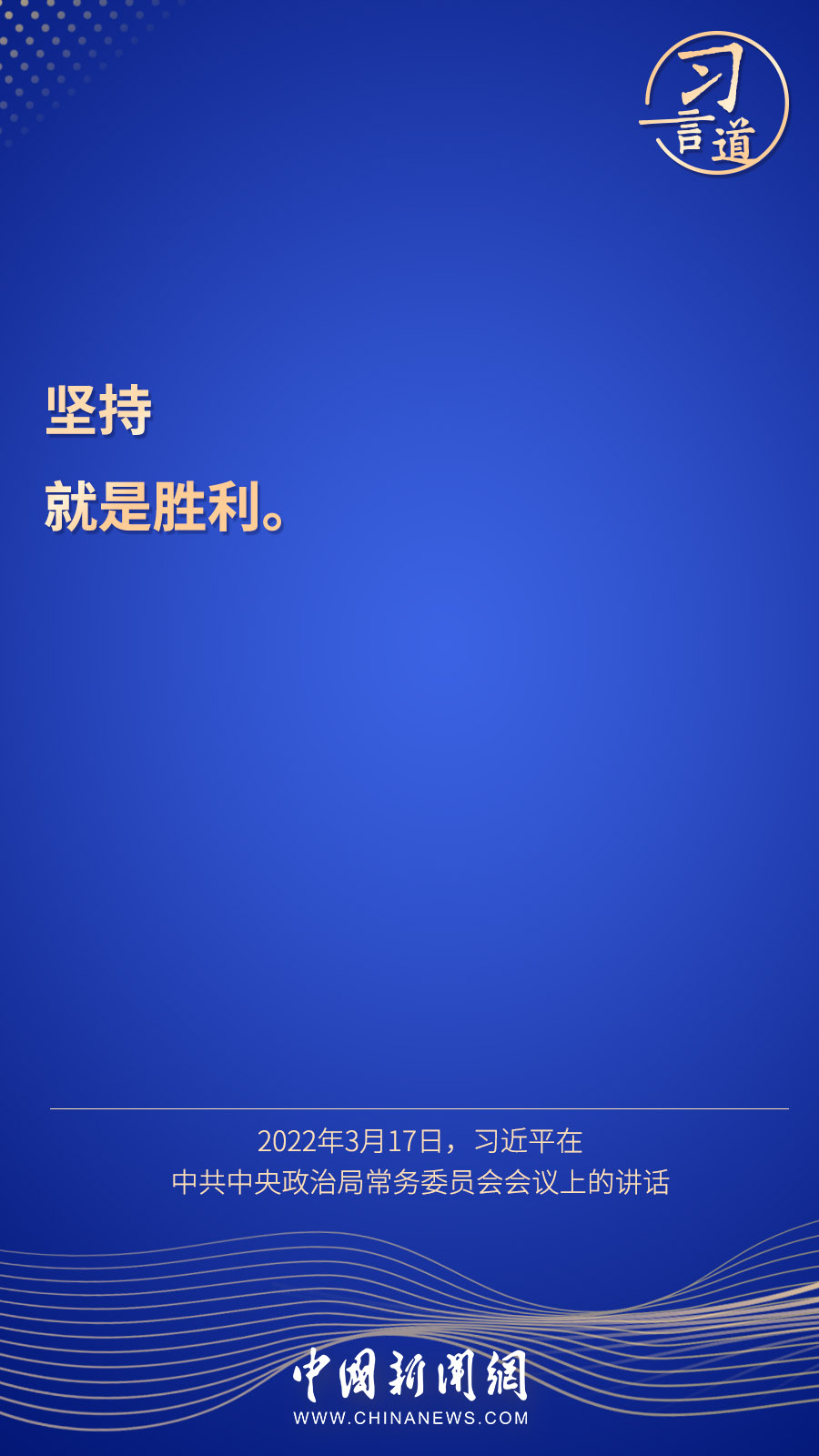 點擊進入下一頁